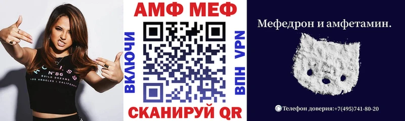 наркотики  Переславль-Залесский  Amphetamine Розовый 
