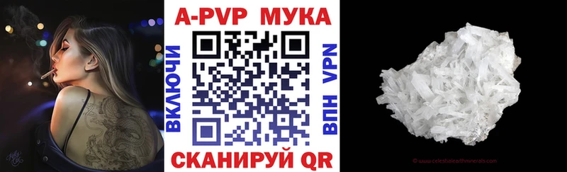 Alpha PVP СК  OMG маркетплейс  Переславль-Залесский  площадка формула  цена  