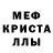 Амфетамин Розовый Alfonso Pereira