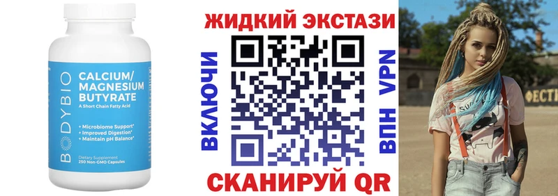 БУТИРАТ буратино  даркнет сайт  ссылка на мегу   Переславль-Залесский 