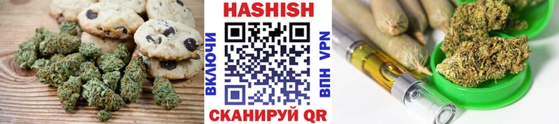 Canna-Cookies конопля Переславль-Залесский