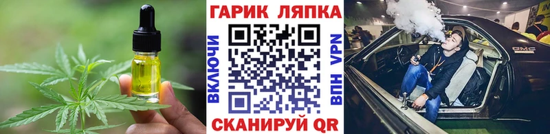 магазин  наркотиков  Переславль-Залесский  Canna-Cookies конопля 
