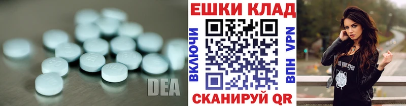 ЭКСТАЗИ VHQ купить наркотики цена Переславль-Залесский