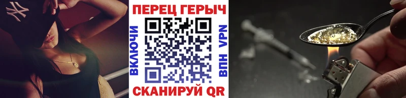 что такое Переславль-Залесский Героин белый