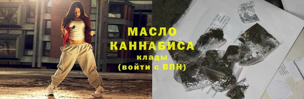 тгк Балахна