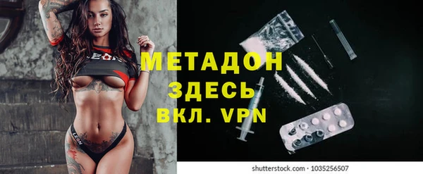 марки nbome Баксан