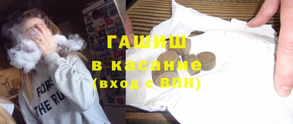 тгк Балахна