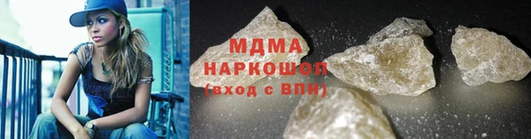 марки nbome Баксан