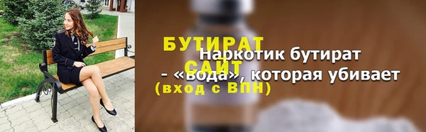 тгк Балахна