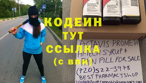 марки nbome Баксан