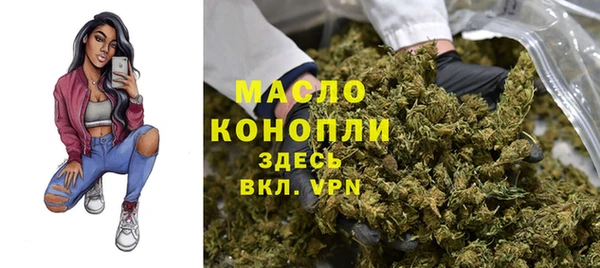 тгк Балахна
