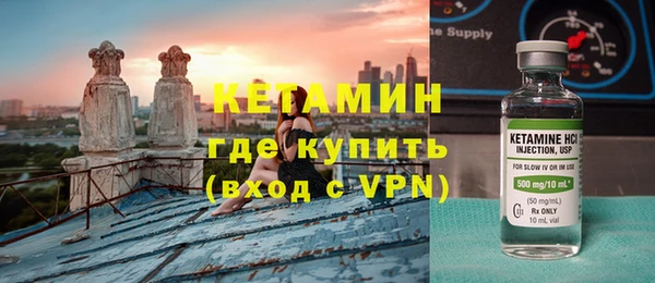тгк Балахна