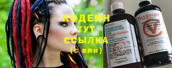 тгк Балахна