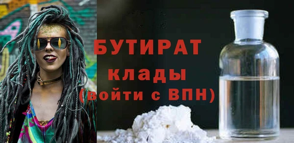 марки nbome Баксан