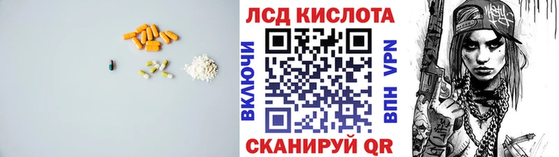 Лсд 25 экстази ecstasy  Переславль-Залесский 