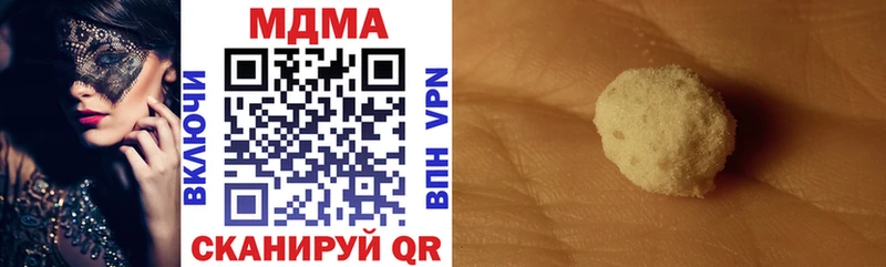 MDMA кристаллы  Переславль-Залесский 