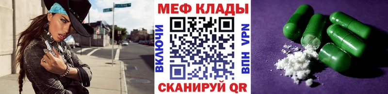 закладка  Переславль-Залесский  Мефедрон 4 MMC 