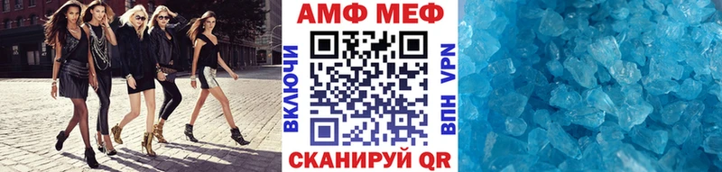 Метамфетамин кристалл  Переславль-Залесский 