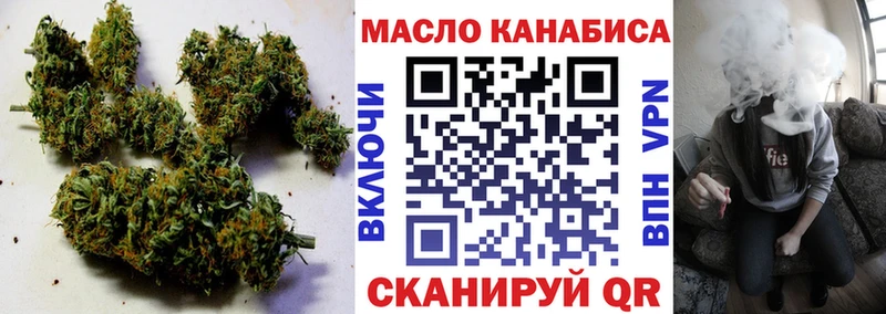 Дистиллят ТГК концентрат  Переславль-Залесский 