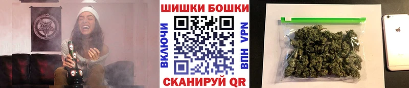 Бошки марихуана THC 21%  Переславль-Залесский 